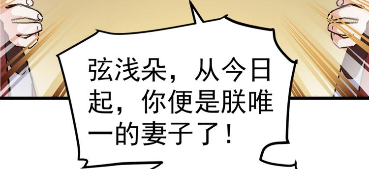 第1话：钱！花不完了怎么办？？17