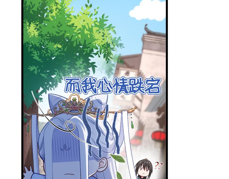 第23话：愉快的花钱啦~5