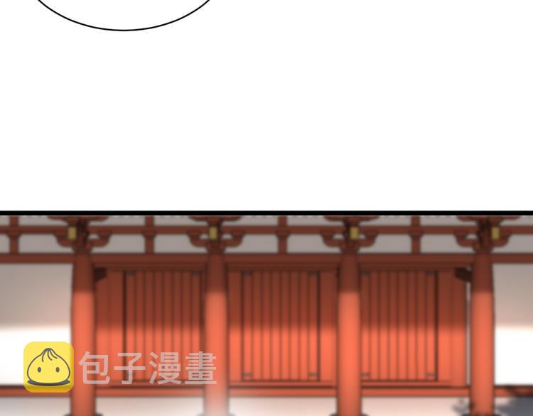 第29话：京城的少爷？33