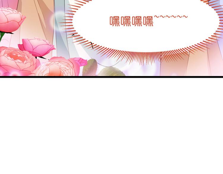 第3话：统统接管啦~108