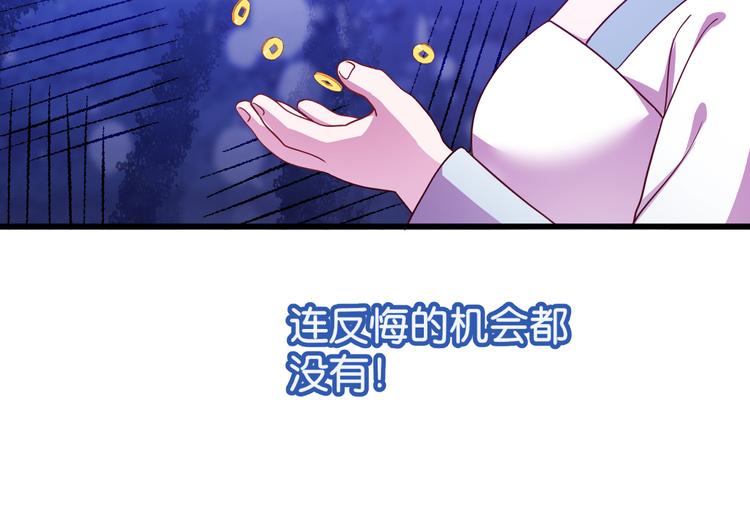 第34话：最佳CEO113