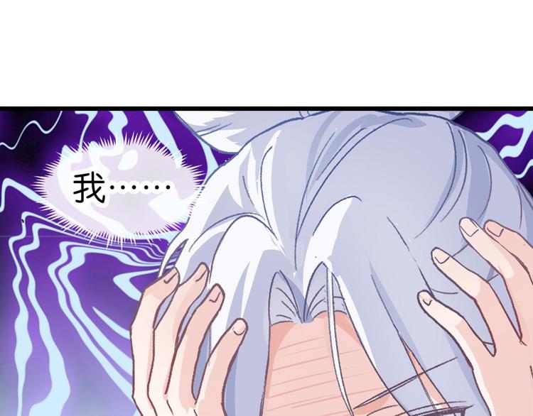 第1话：钱！花不完了怎么办？？30