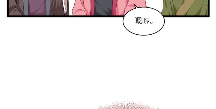 第26话：老父亲的心思谁能懂18