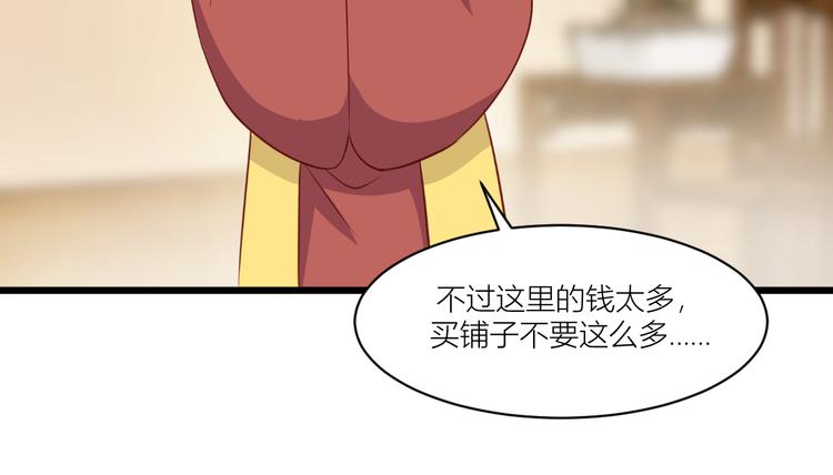 第18话：赵小二，你可以的！55