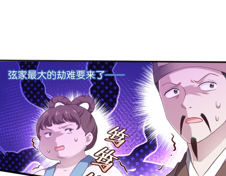 第38话：一切都在掌握46