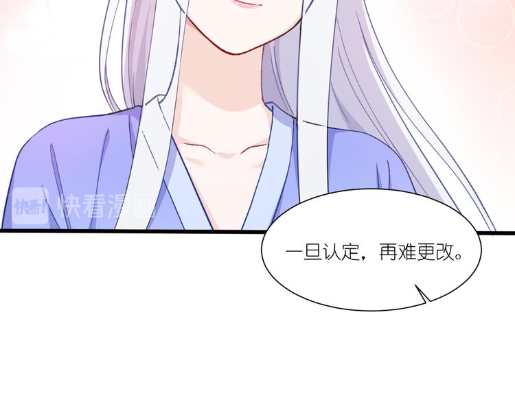第32话：吾乃，暴君77