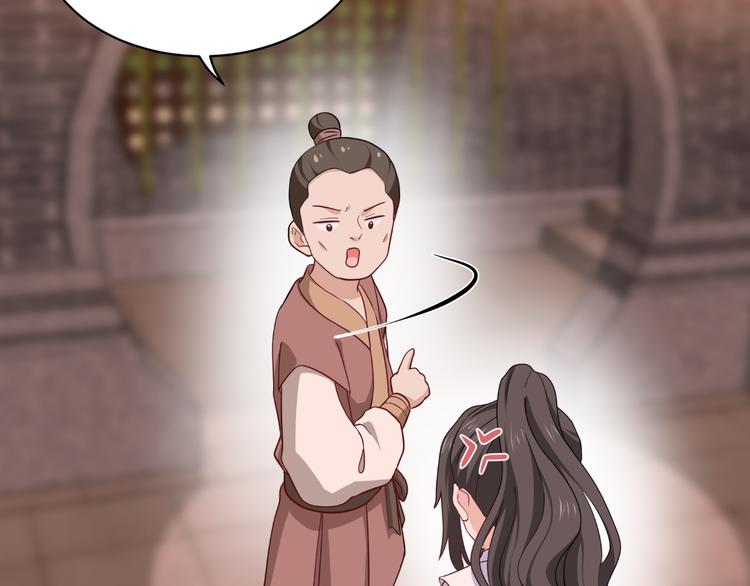 第27话：快进到上门提亲？50