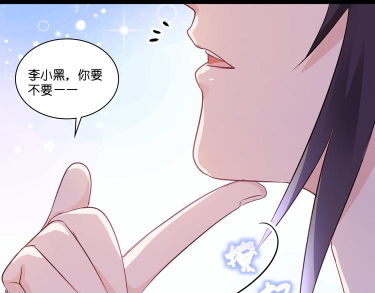 第9话：我可真是太聪明了！112