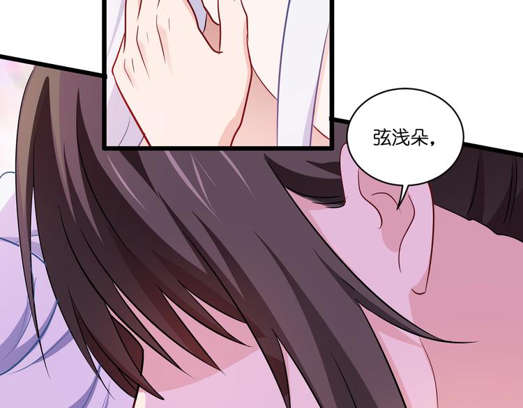 第15话：这女人，好烦！111