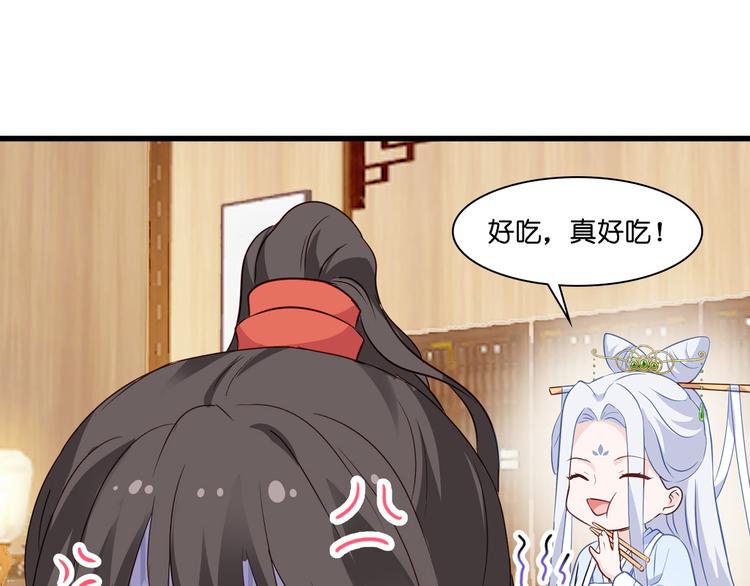第10话：大王叫我来巡山~100
