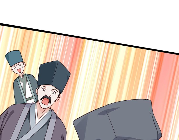 第7话：钱，就该这么花！17