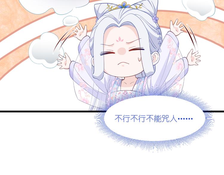 第37话：大小姐的人设74
