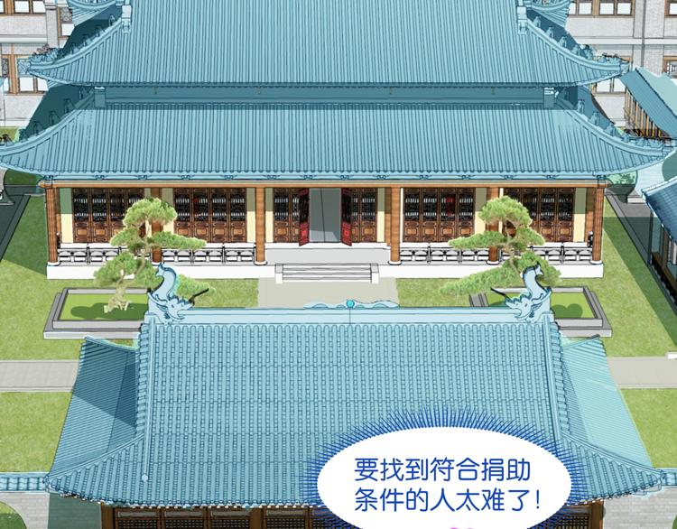 第16话：大小姐，会不会太快了69