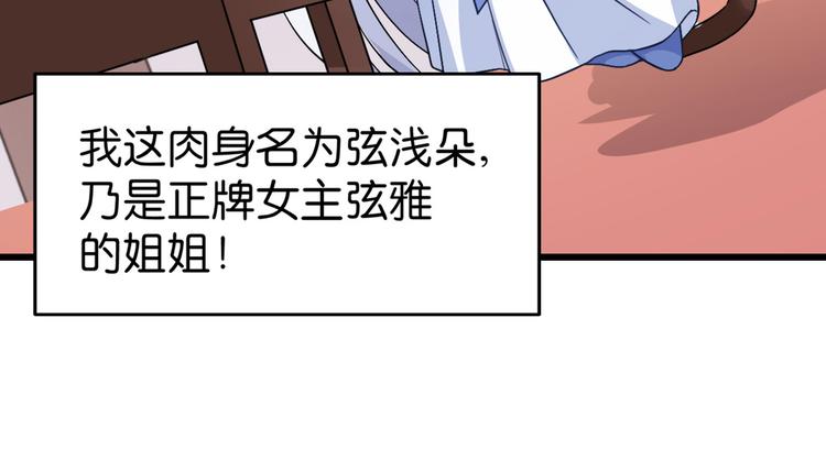第1话：钱！花不完了怎么办？？71