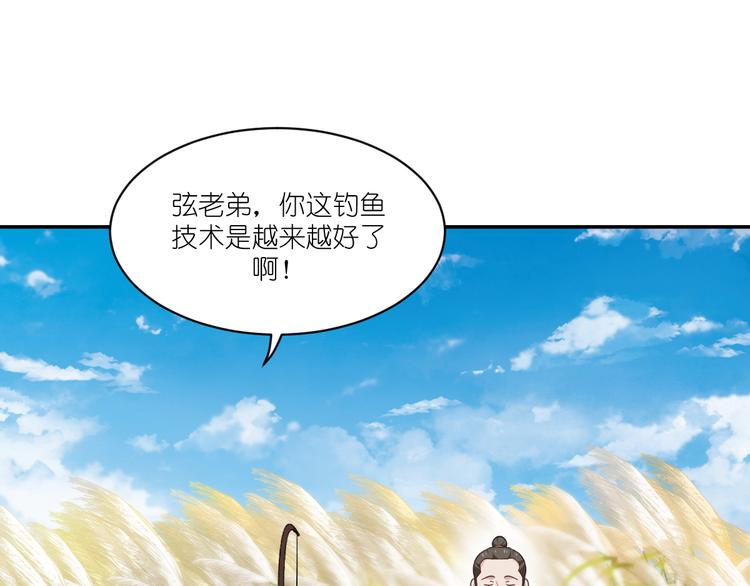 第26话：老父亲的心思谁能懂6