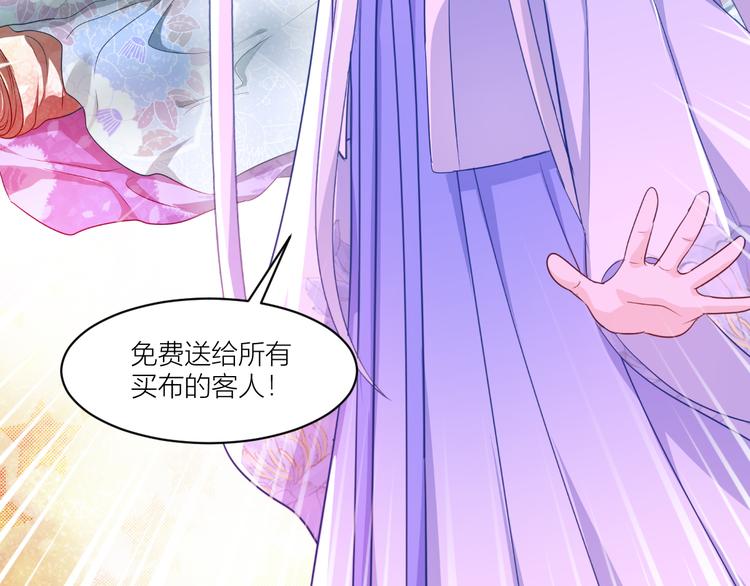 第19话：姐总算亏钱啦！60