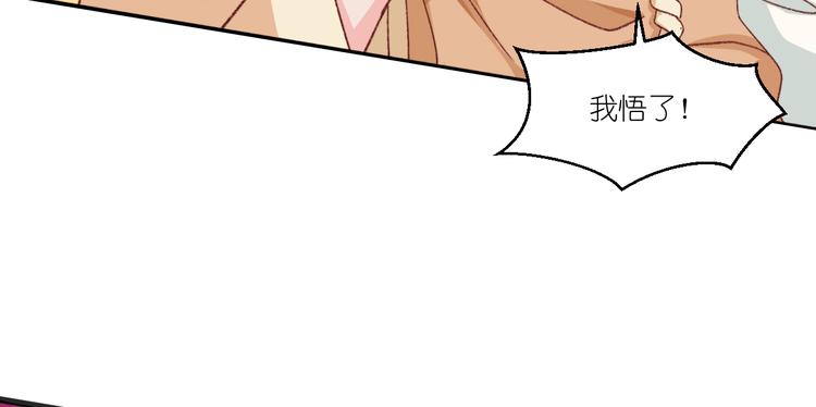 第22话：我才不要读书呢！60