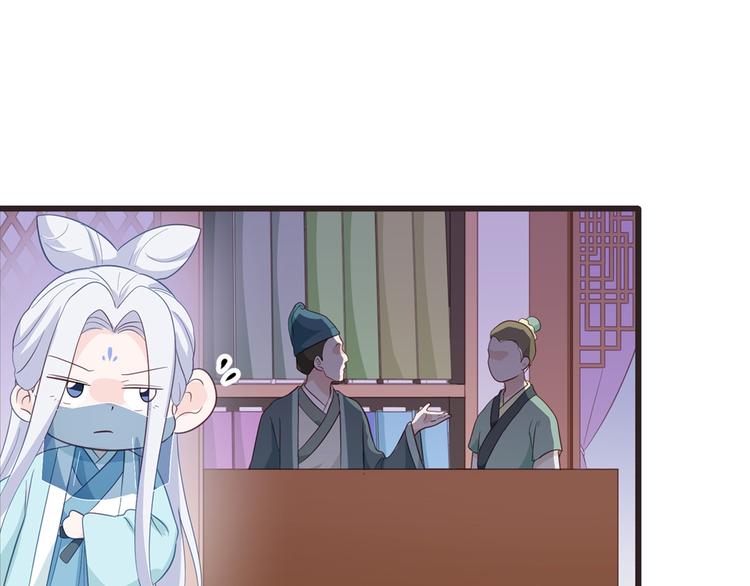 第4话：视察败家计划！54