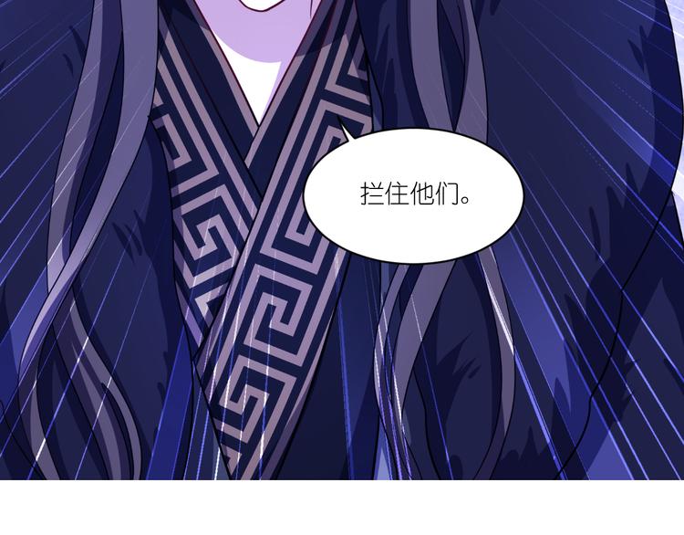 第31话：皇亲国戚25