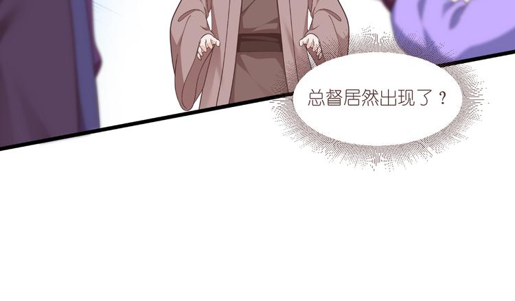 第38话：一切都在掌握82