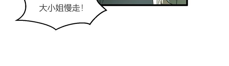 第19话：姐总算亏钱啦！77