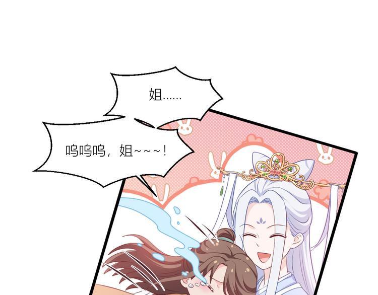 第22话：我才不要读书呢！32