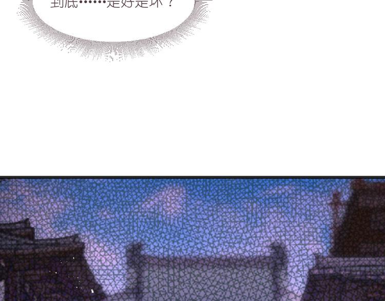 第32话：吾乃，暴君100