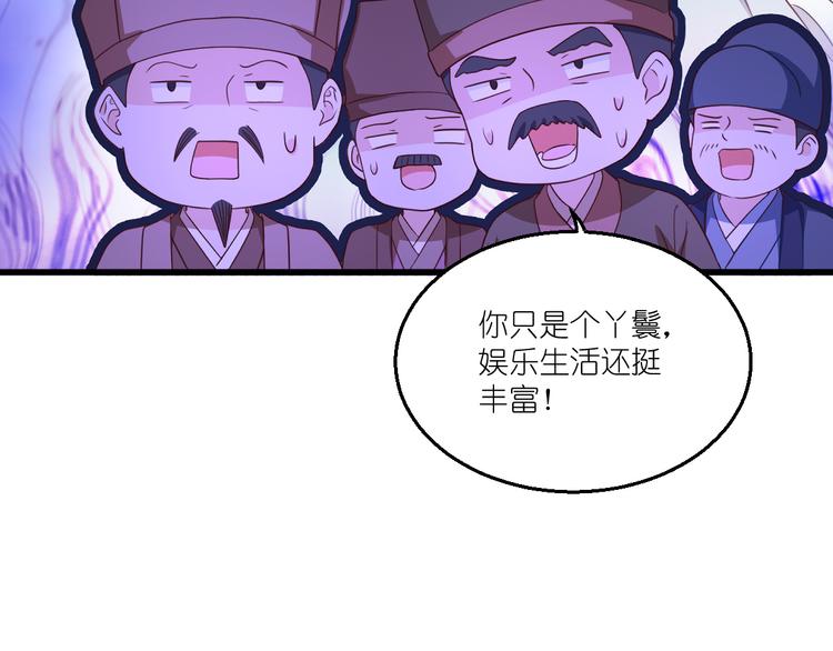 第34话：最佳CEO68