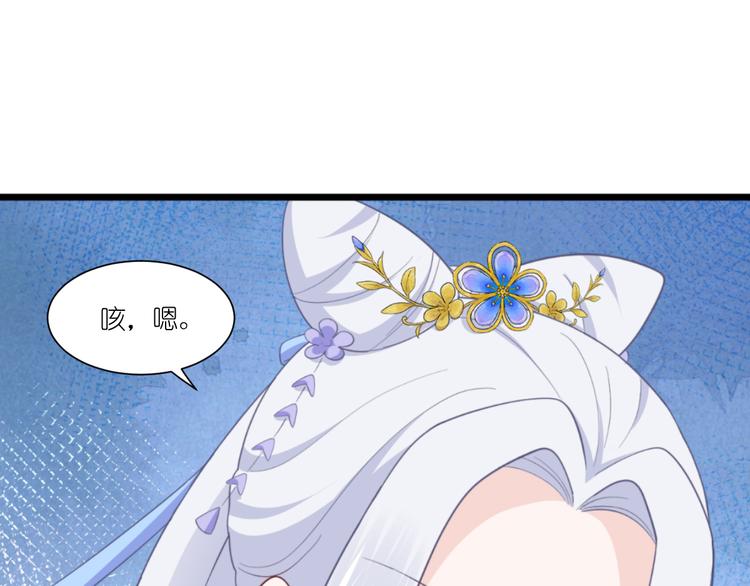 第37话：大小姐的人设15