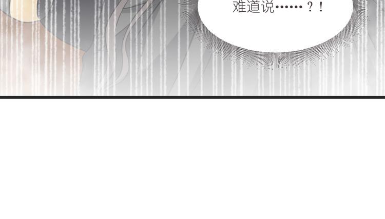 第30话：装什么装......64