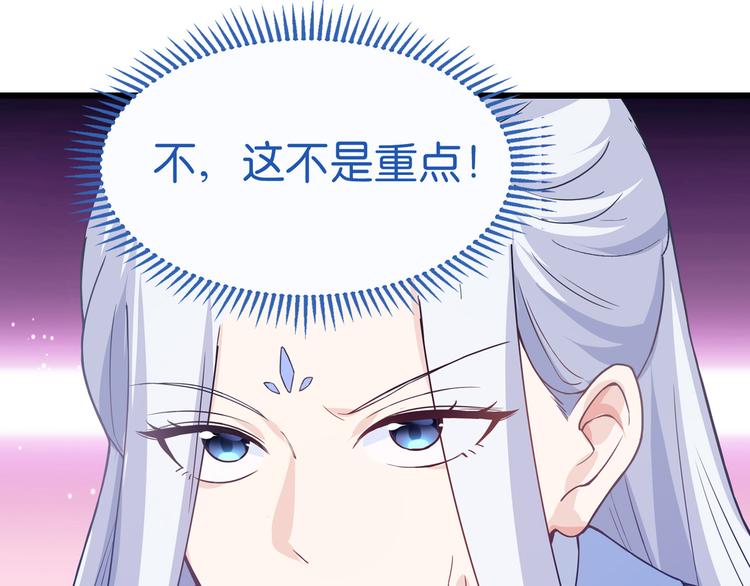 第1话：钱！花不完了怎么办？？106