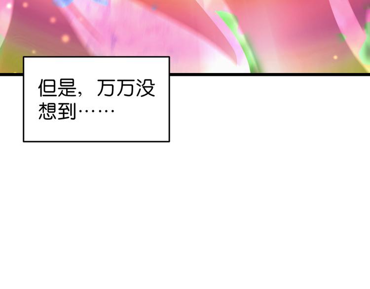 第1话：钱！花不完了怎么办？？64