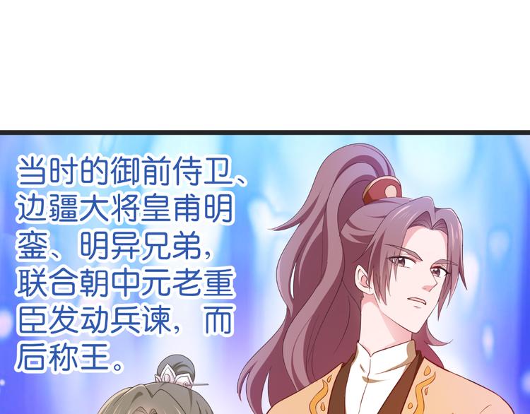 第36话：好霸道，好体贴15