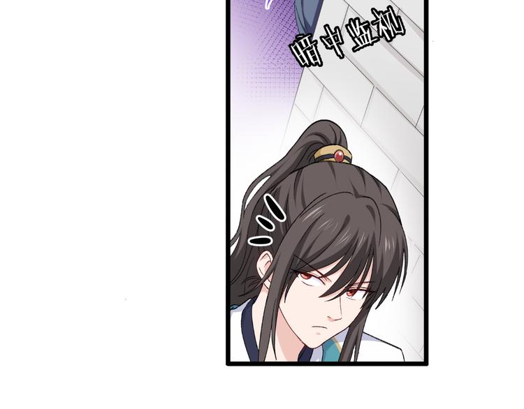 第25话：本王的小宠物8