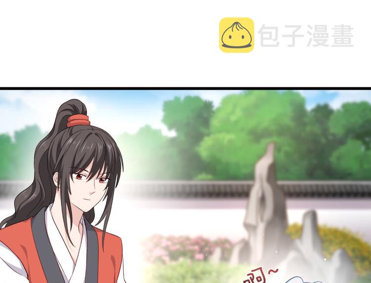 第19话：姐总算亏钱啦！5