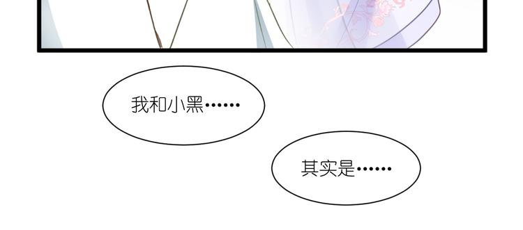 第37话：大小姐的人设20