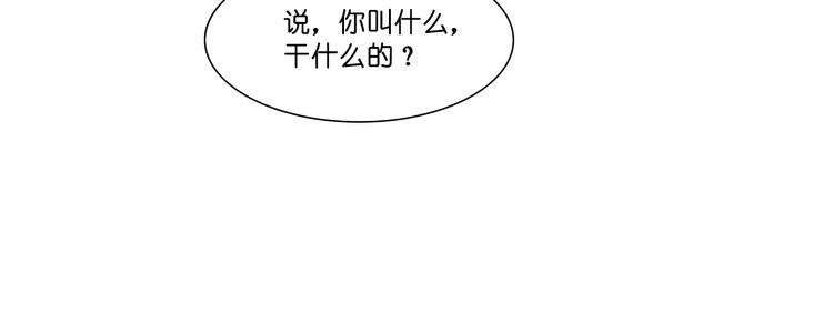 第9话：我可真是太聪明了！75