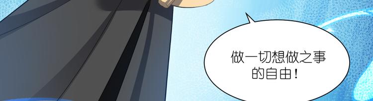 第32话：吾乃，暴君57