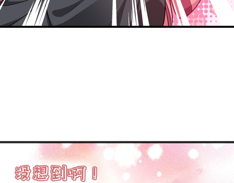 第26话：老父亲的心思谁能懂75