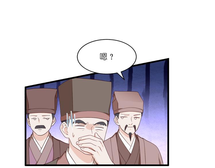 第34话：最佳CEO53