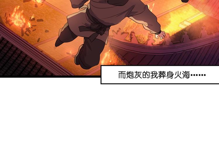 第10话：大王叫我来巡山~9