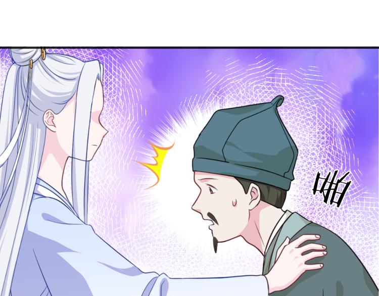 第19话：姐总算亏钱啦！22