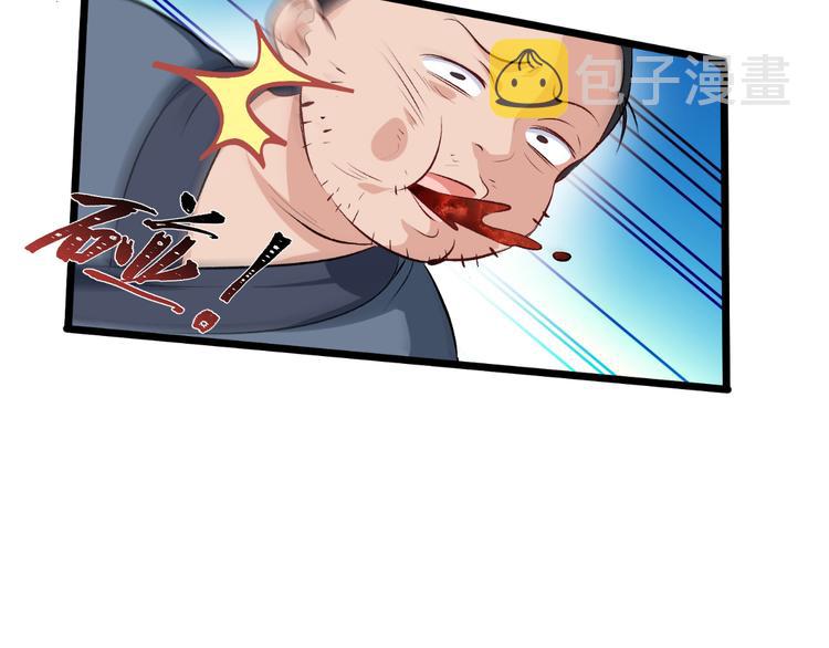 第25话：本王的小宠物68