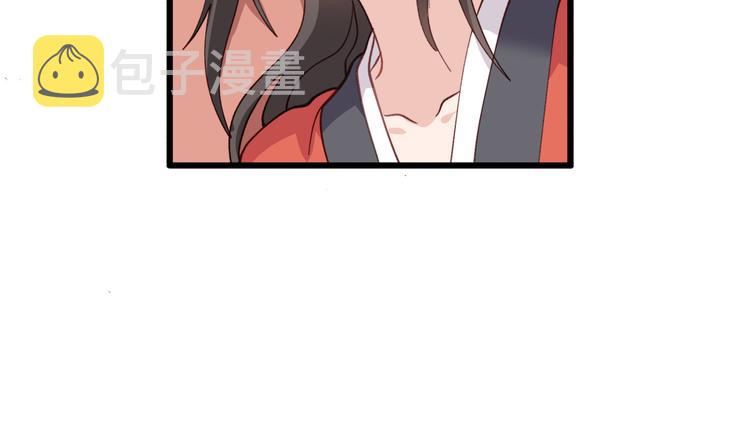 第8话：穿越了还要被催婚？！15