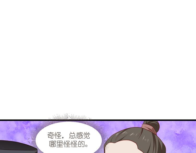 第29话：京城的少爷？11