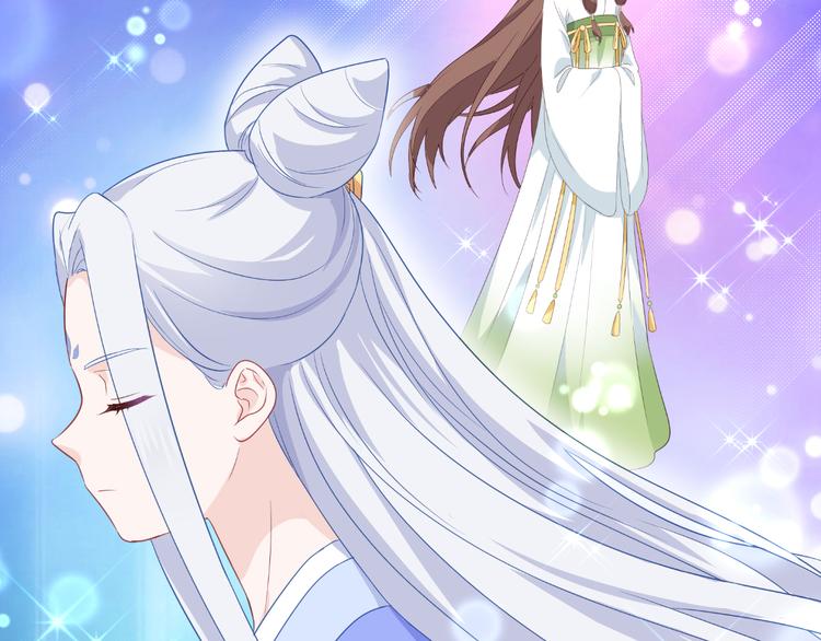 第14话：这就是女主？45