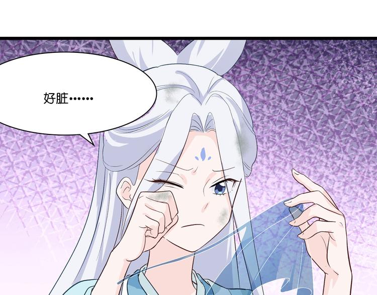 第4话：视察败家计划！107