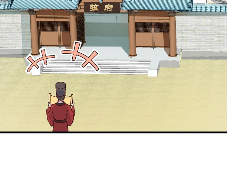 第1话：钱！花不完了怎么办？？25