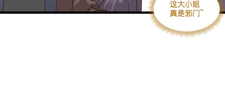 第6话：舌战群儒82