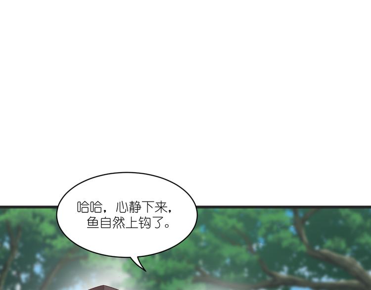 第38话：一切都在掌握69